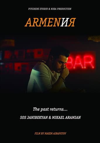 Poster for Armen and Me