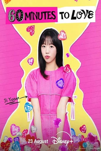 Poster for 60 Minutes to Love