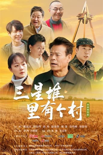 Poster for Season 1
