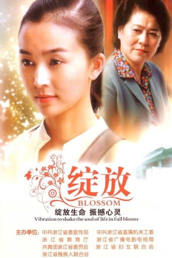 Poster for Blossom