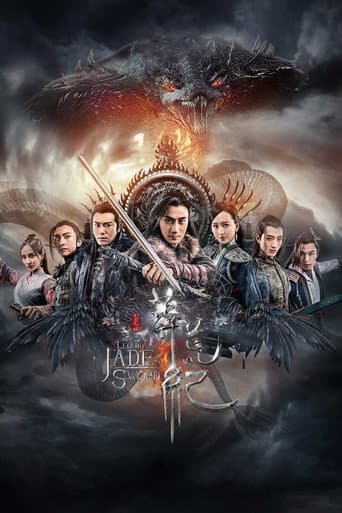 Poster for Season 1