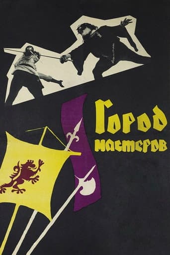 Poster for The City of Masters