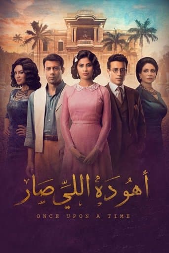 Poster for Once Upon A Time
