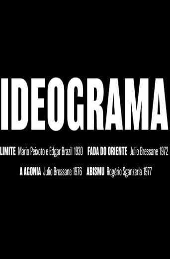 Poster for Ideogram