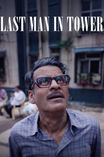 Poster for Last Man in Tower