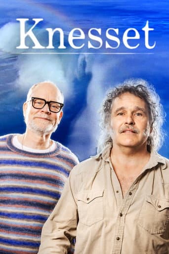 Poster for Knesset