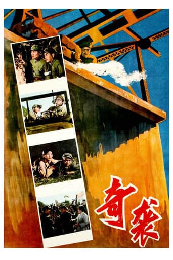 Poster for Qi xi
