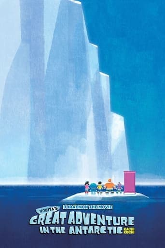 Poster for Doraemon: Nobita's Great Adventure in the Antarctic Kachi Kochi