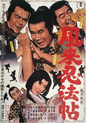 Poster for Homeless Ninja Trick Book
