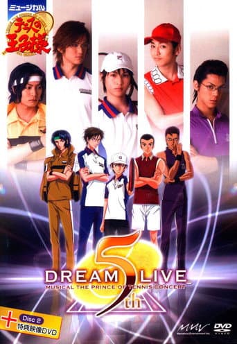 Poster for Prince of Tennis Musical: Concert Dream Live 5th