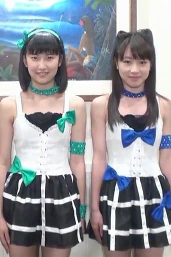 Poster for Ustream Musume