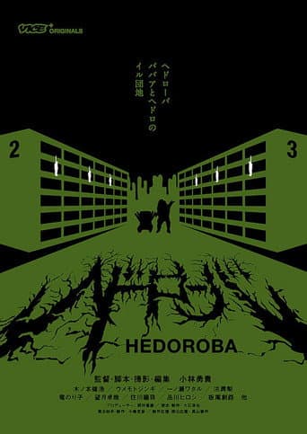 Poster for Hedoroba