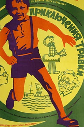 Poster for The Adventures of Travka