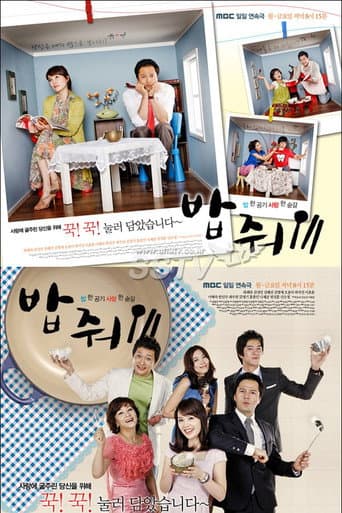 Poster for What's for Dinner?
