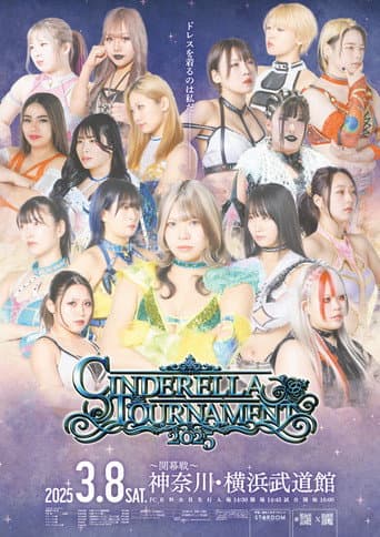 Poster for STARDOM Cinderella Tournament 2025 • Round 1