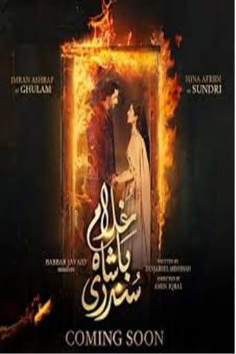Poster for Ghulam Bashah Sundri