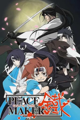 Poster for Season 1