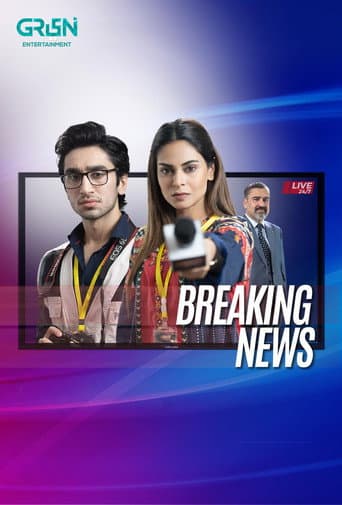 Poster for Breaking News