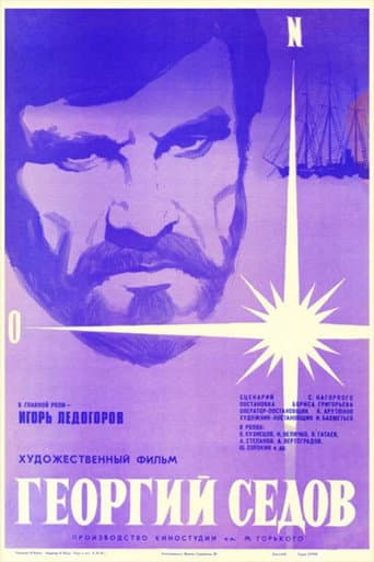 Poster for Georgy Sedov