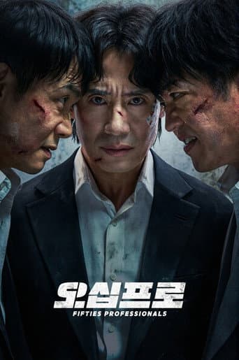 Poster for Season 1