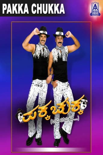 Poster for Pakka Chukka
