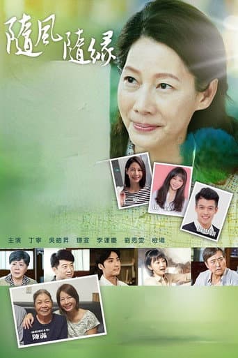 Poster for Season 1