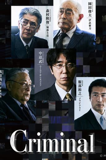 Poster for The Criminal