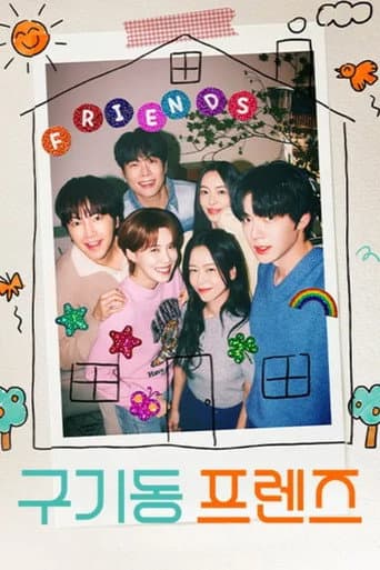 Poster for Season 1