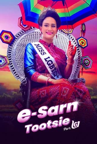 Poster for E-Sarn Tootsie Part 2