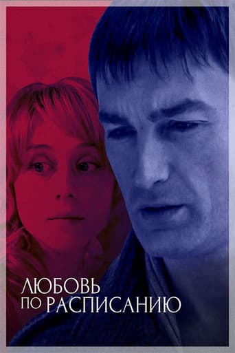 Poster for Love on Schedule