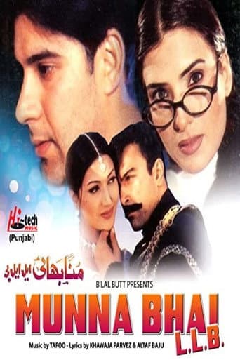 Poster for Munna Bhai LLB