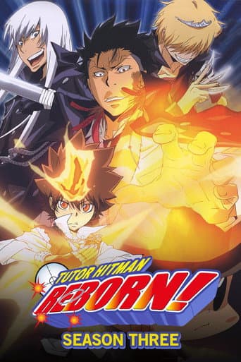 Poster for Varia Arc II