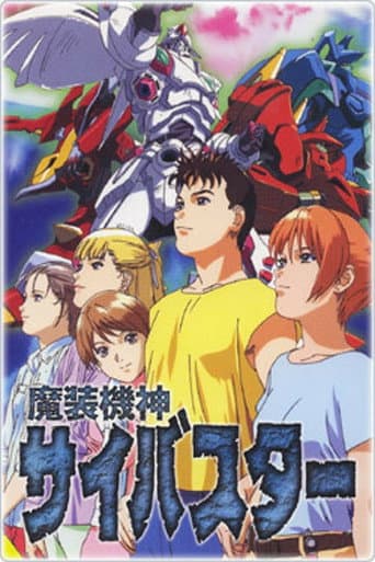 Poster for Season 1
