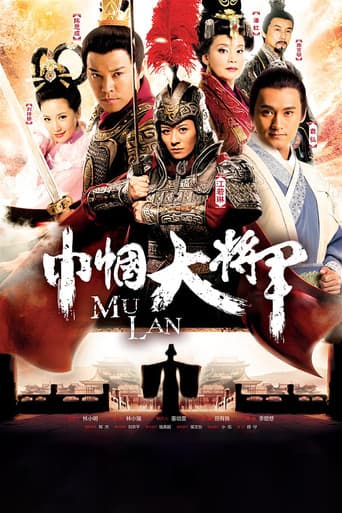 Poster for Mu Lan