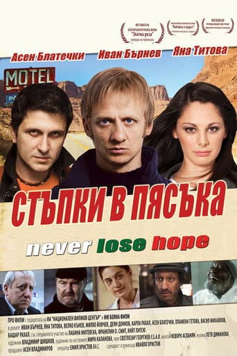 Poster for Footsteps in the Sand