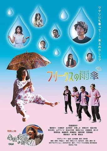 Poster for Freak's Umbrella