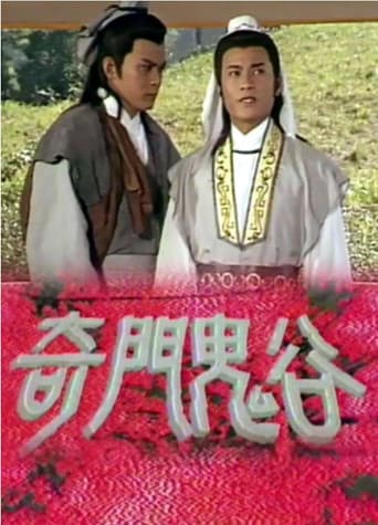 Poster for The Master Strategist
