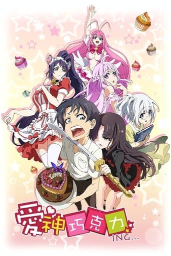 Poster for Cupid's Chocolates