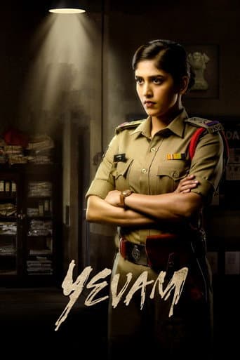 Poster for Yevam