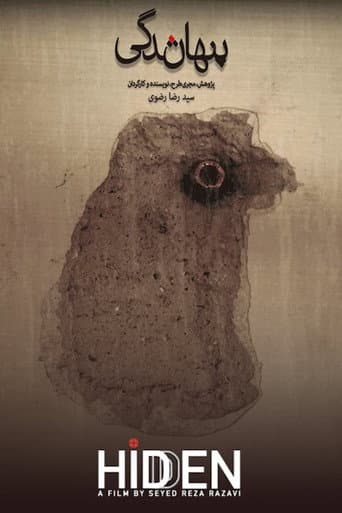 Poster for Hidden