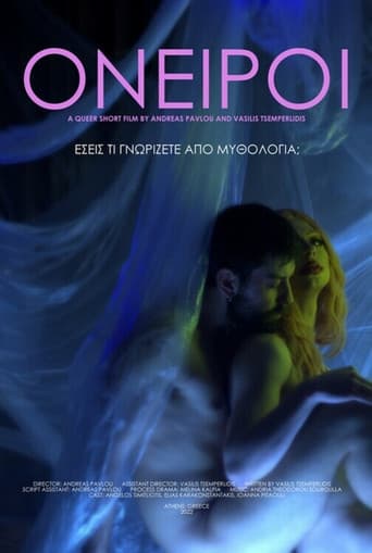 Poster for Oneiroi