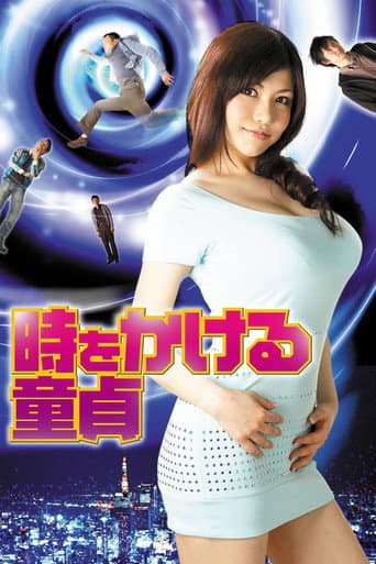 Poster for The Time Traveling Virgin