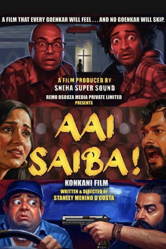 Poster for Aai Saiba!