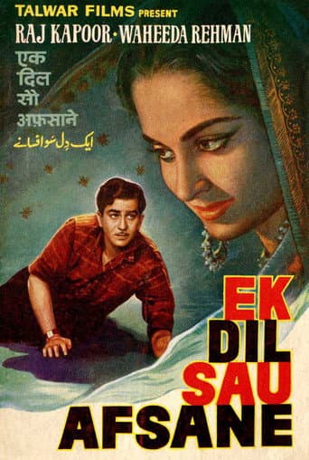 Poster for Ek Dil Sau Afsane