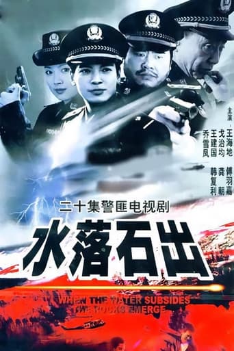 Poster for Season 1