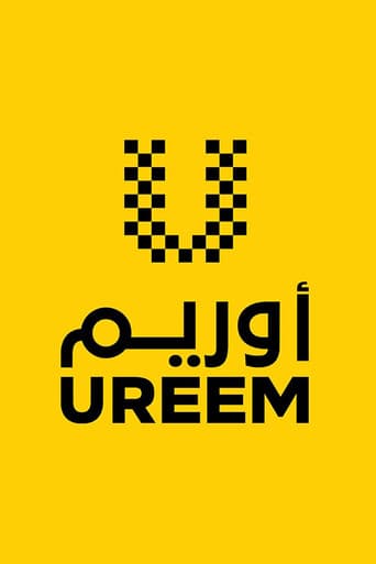 Poster for UREEM