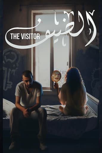 Poster for The Visitor