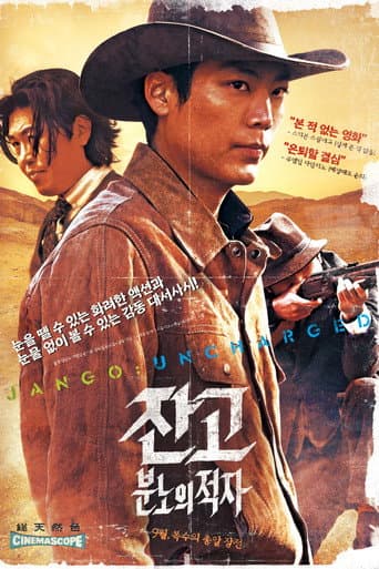 Poster for Jango: Uncharged