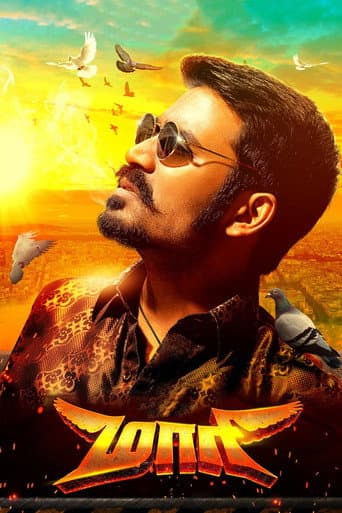 Poster for Maari