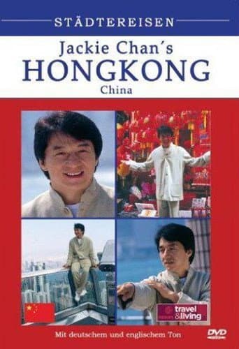 Poster for Jackie Chan's Hong Kong Tour